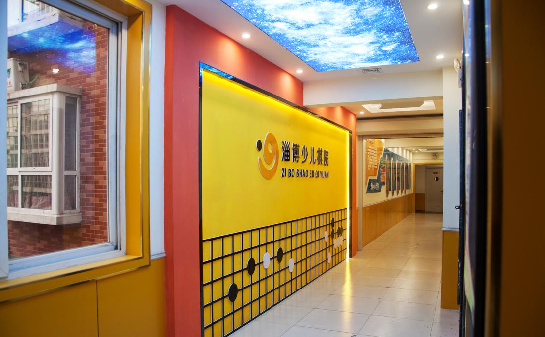 
淄博少儿棋院（恒基校区） -3