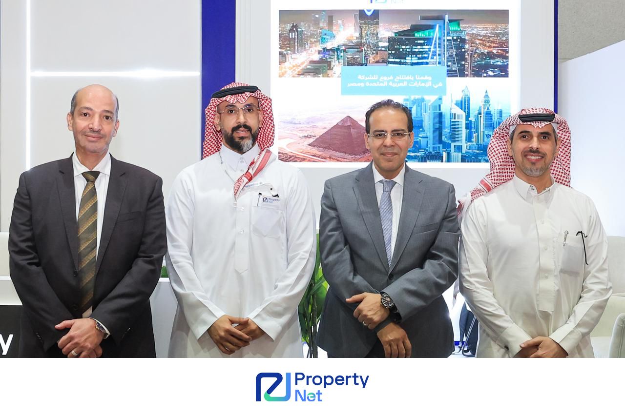 PropertyNet (APPROVED) @Cityscape Saudi Arabia 24-0