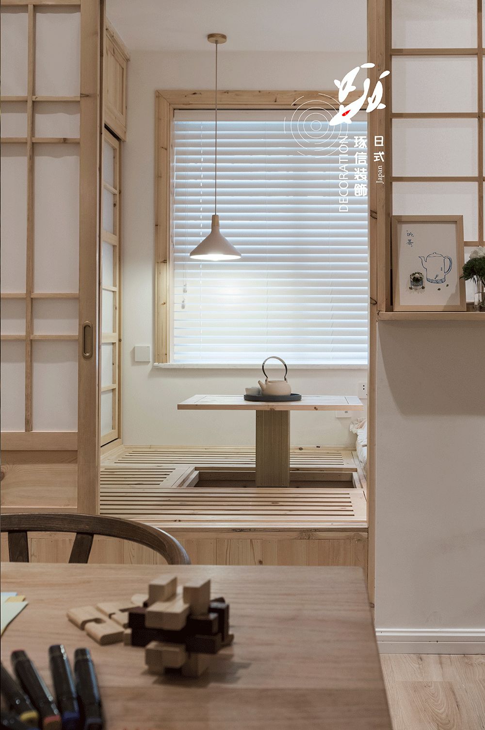 日式简约风打造 64㎡温馨家居-67