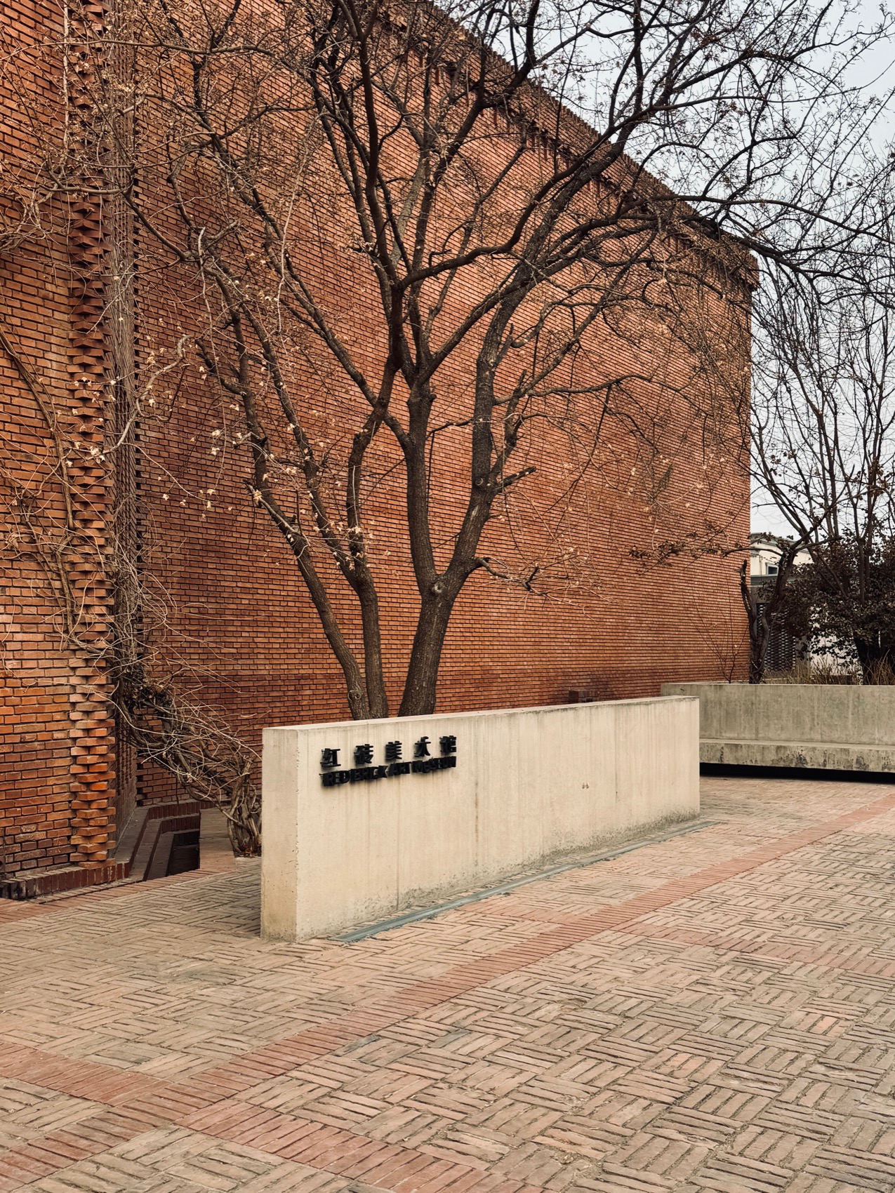 红砖美术馆手机摄影作品，北京 / Kun-3