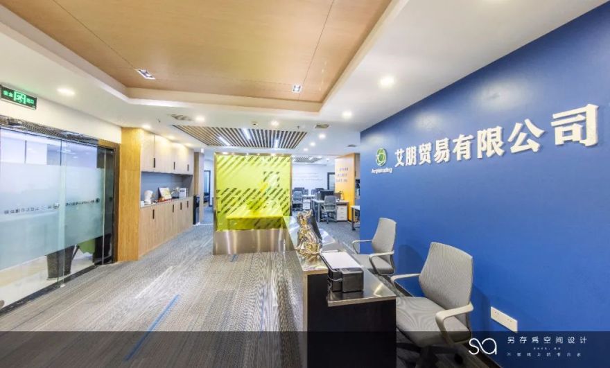 轻时尚多彩办公,长沙 AP 贸易新办公室设计-40