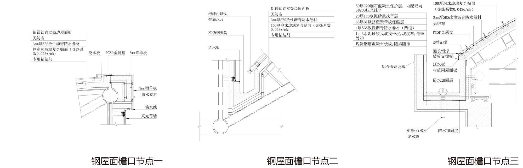 徐树关文化体育中心丨中国苏州丨ARTS Group-40