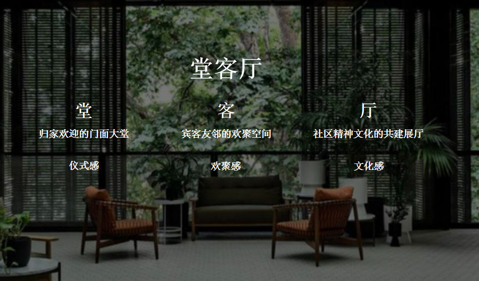 南京都会紫京堂客厅丨中国南京丨上海日清建筑设计有限公司-13