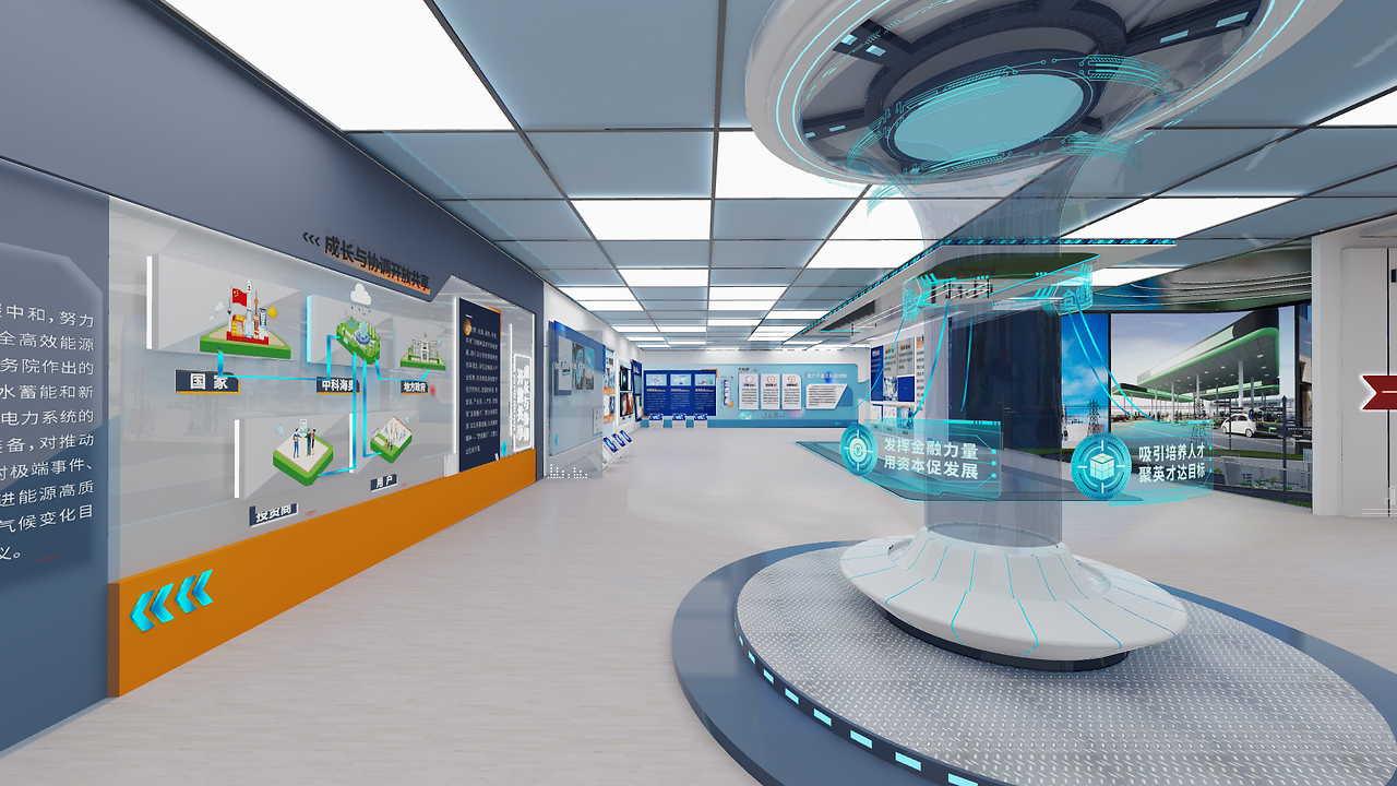 海纳百川 奥博无限 · 展厅设计 线上云展馆丨MIDC创新中心-20