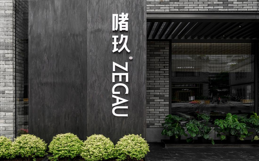 啫玖啫啫小酒馆丨中国嘉兴丨大相设计-27