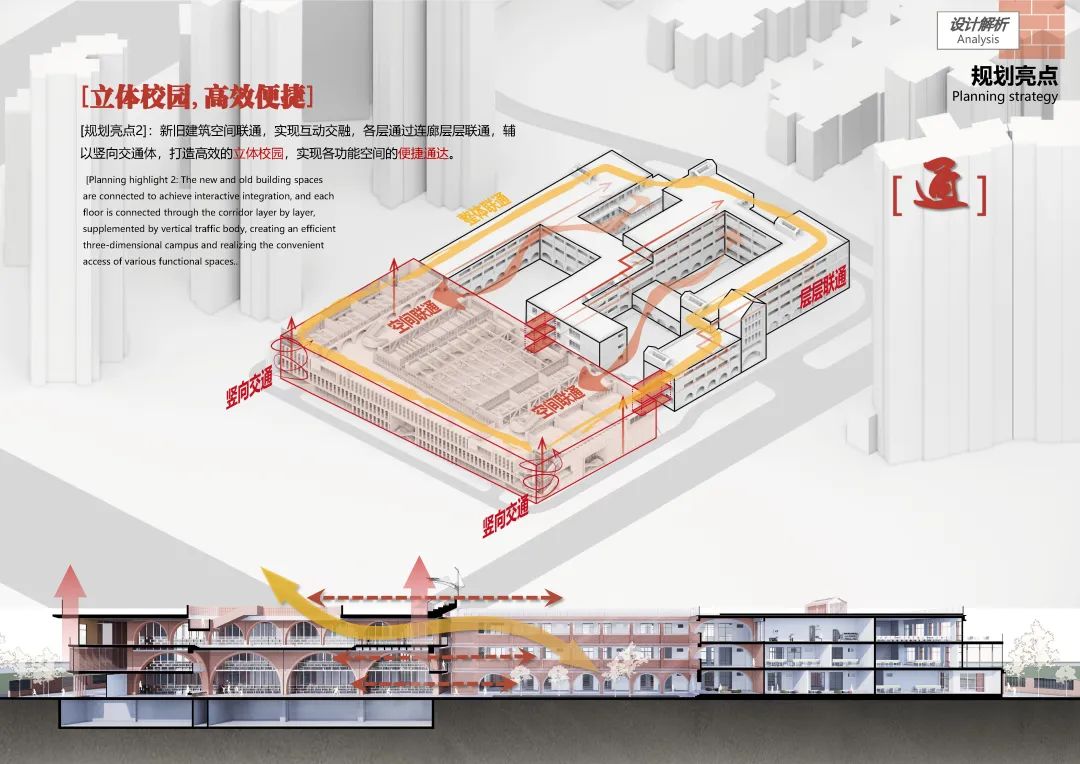 深圳中学龙岗学校（小学部）改扩建工程丨中国深圳丨香港华艺设计顾问（深圳）有限公司-23