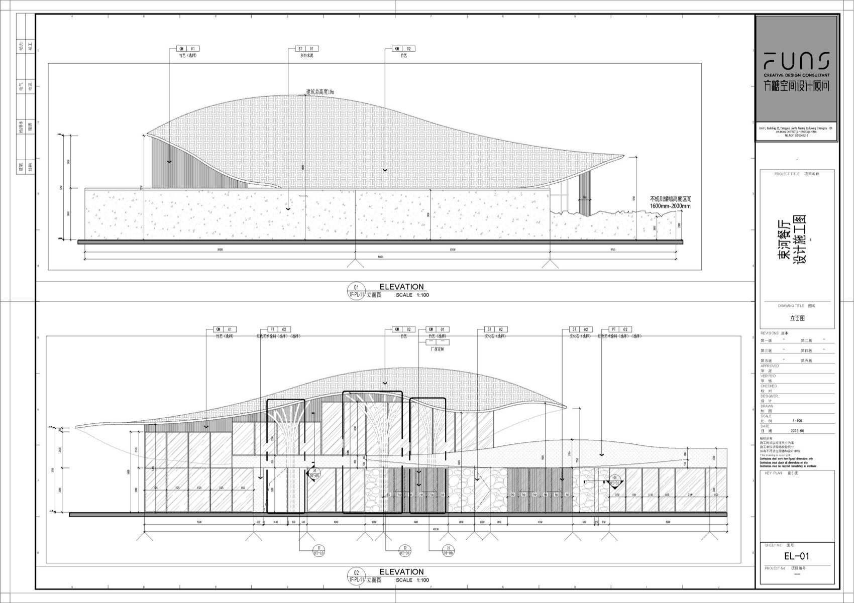 Lan岚·云南bistro餐厅丨中国丽江丨FUNS方糖空间设计顾问-132