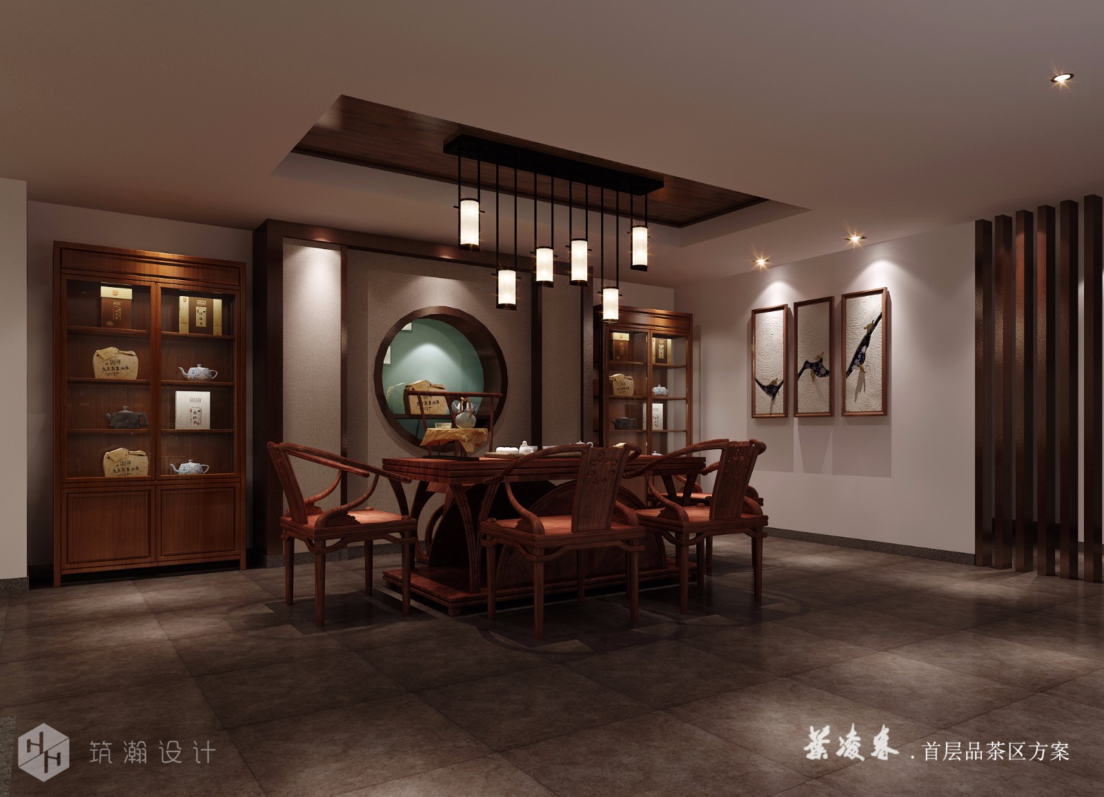 叶凌春茶体验店-3