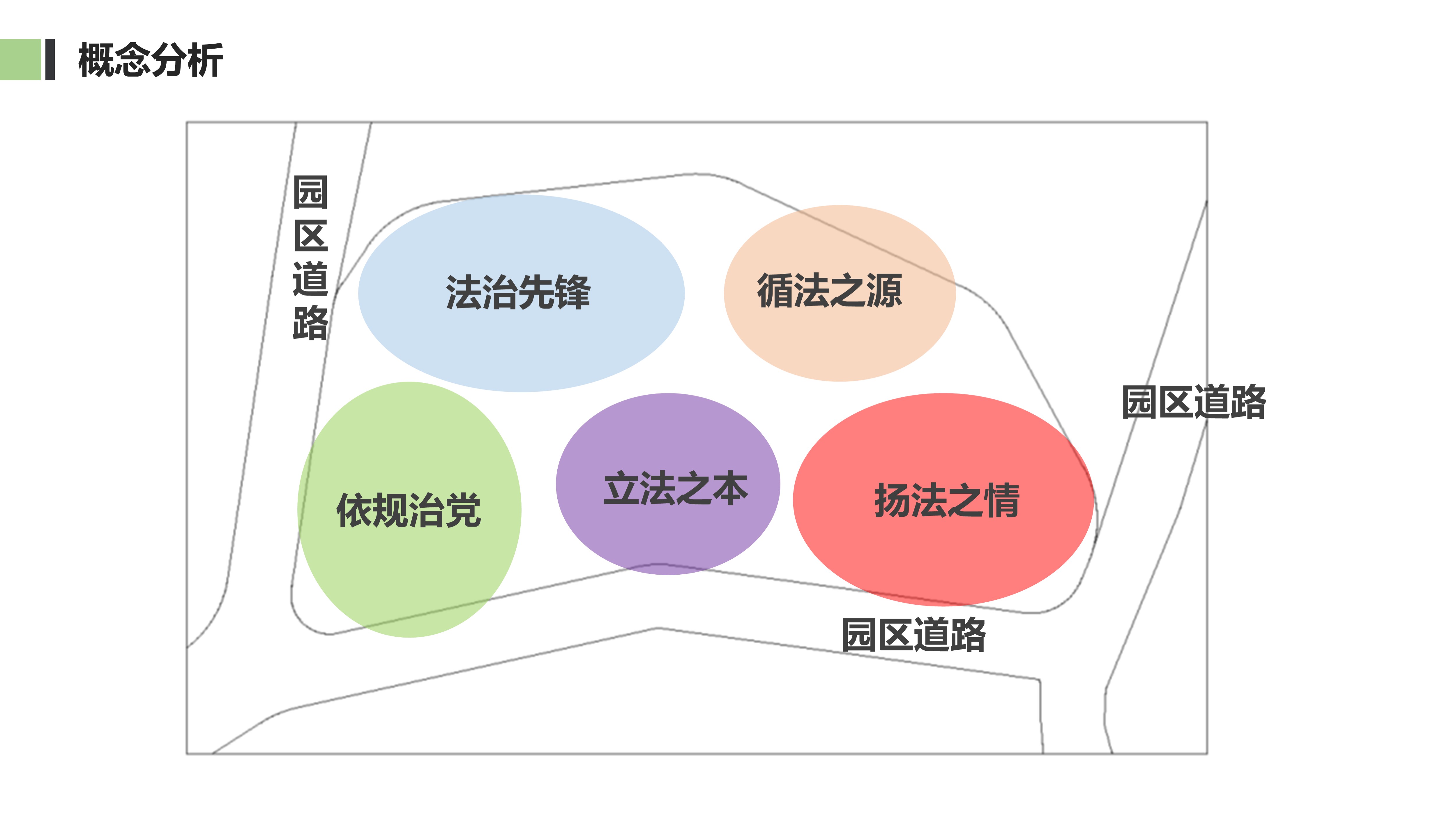 木兰花香·法治广场设计方案-10