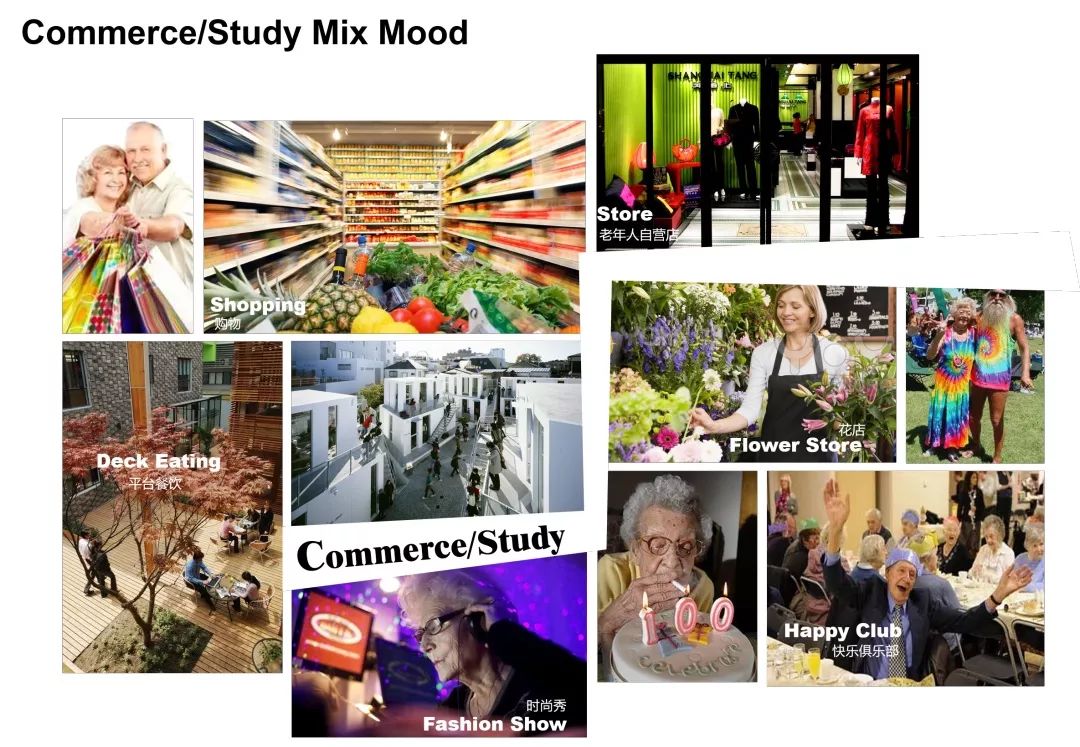 浙江桐乡平安合悦江南养老社区——打造老年人的乐园-97