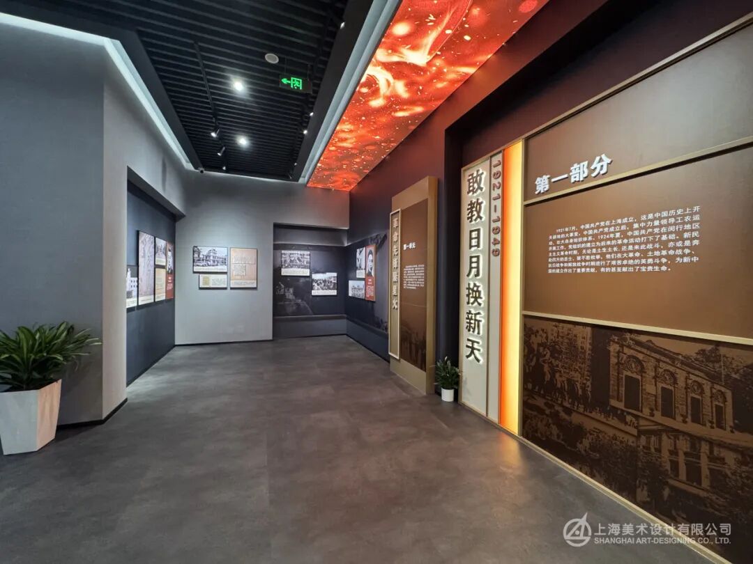 上美陈展｜闵行区烈士陵园烈士纪念馆开始试运行-9