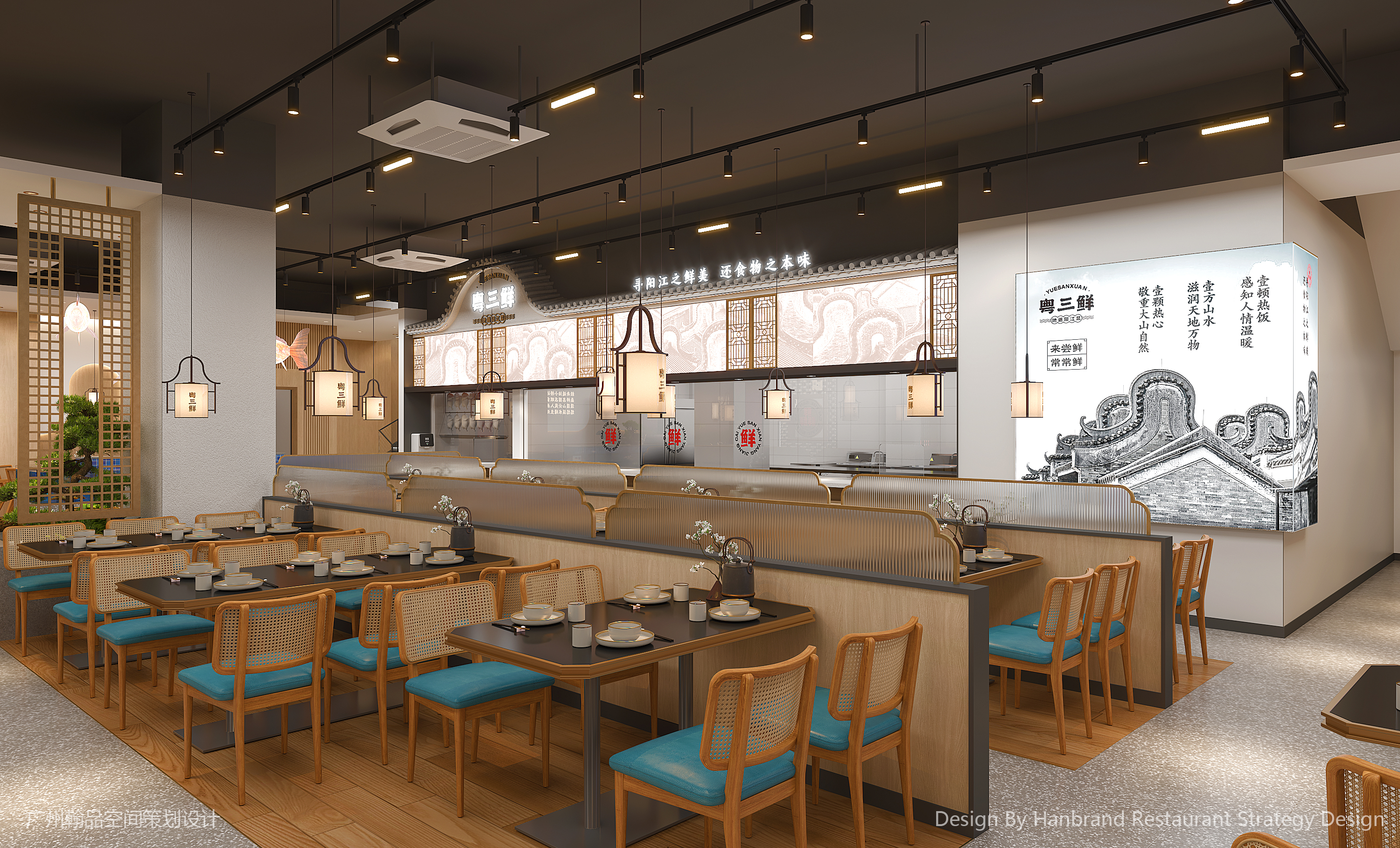 粤三鲜地道阳江菜餐厅-7