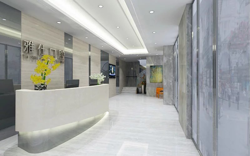 淮安雅仕口腔现代简约设计-2