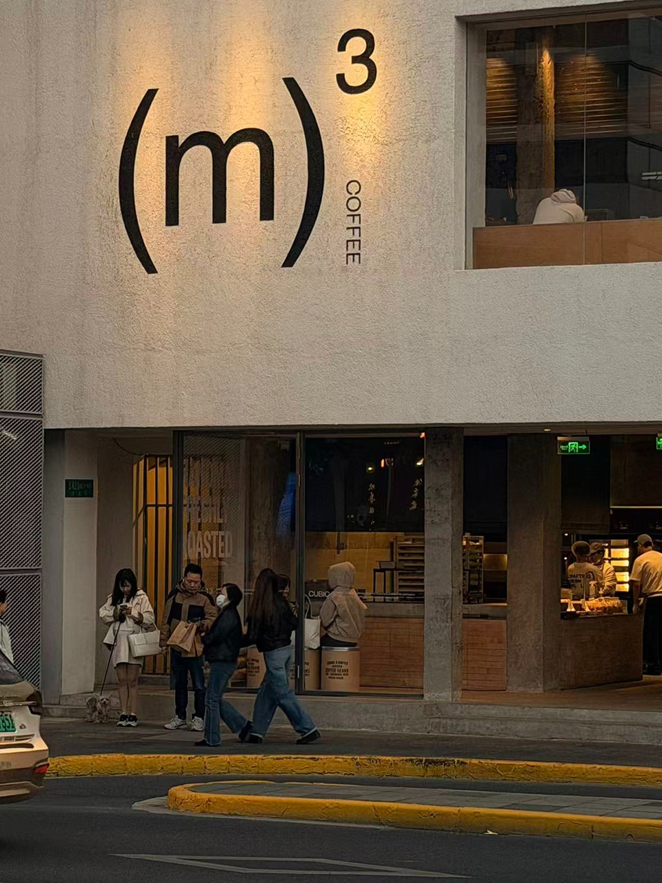 三立方愚园路店丨中国上海丨具场-71