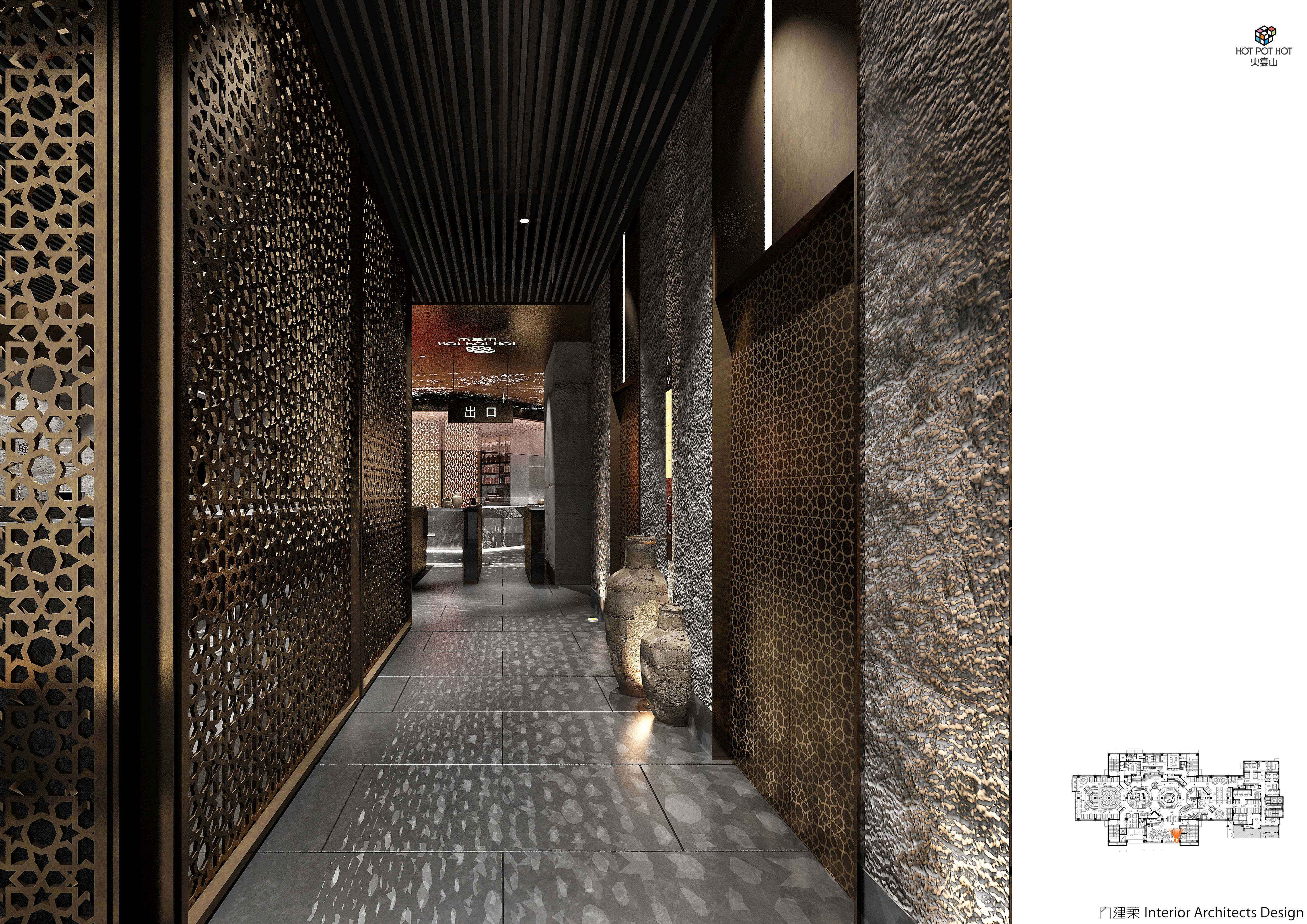 内建筑 火宴山·北京大悦城店-33