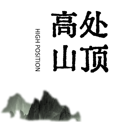 金沙江秘境：当建筑艺术邂逅江畔奇峰，能否成就自然人文传奇?|AD国际设计-53
