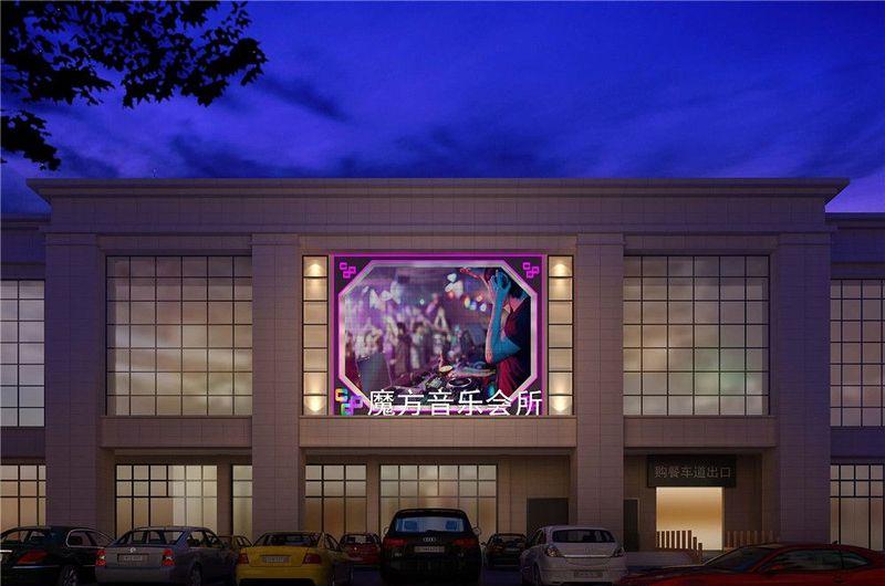 魔方音乐会所丨中国东莞-66
