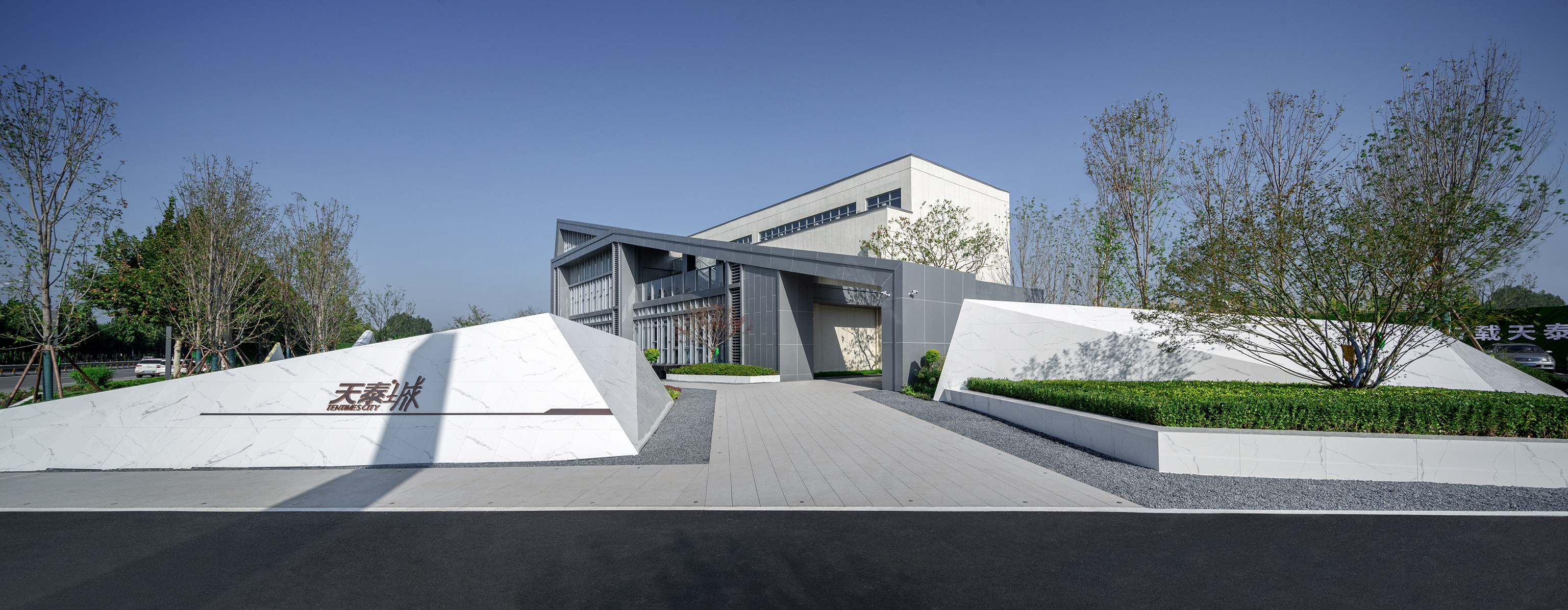 乐陵·天泰城（示范区）-32