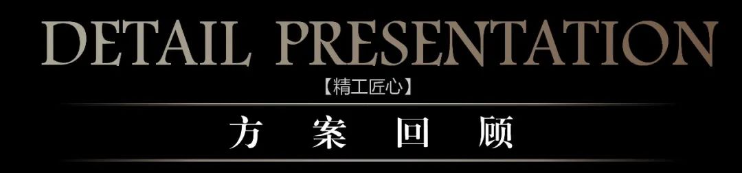 中交建发五缘海悦丨中国上海丨道田景观-33