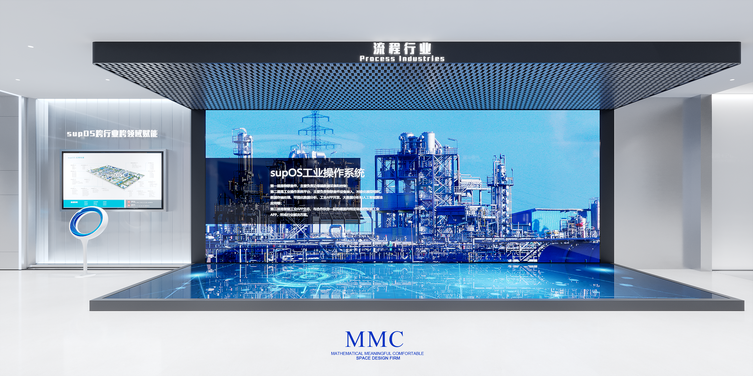 宁波蓝卓工业互联网展厅设计丨中国宁波丨MMC X 宁波科导文化科技-30