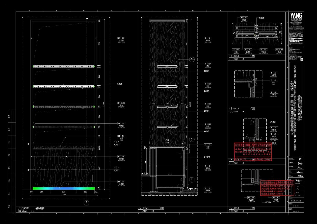 天府农博酒店丨中国成都丨YANG设计集团-129