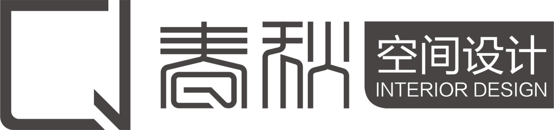 春秋空间设计 | 打破传统，商业空间新构造-99