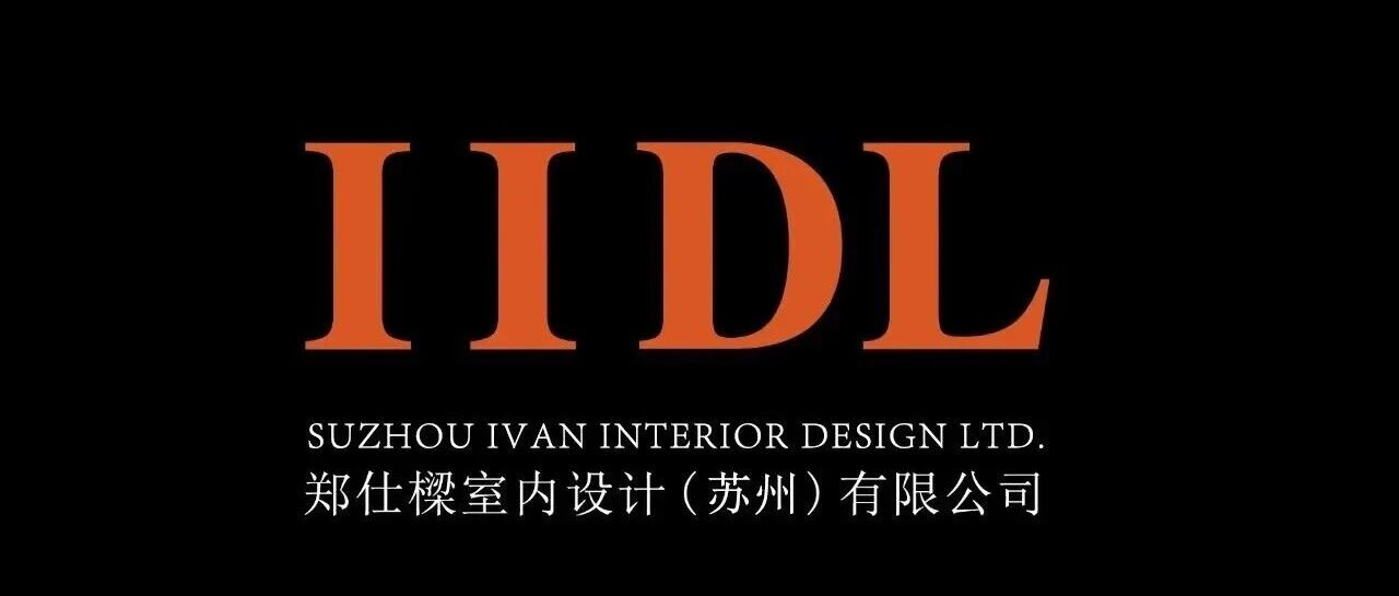 海门府南壹号别墅样板间丨中国南通丨郑仕樑室内设计(苏州)有限公司-72