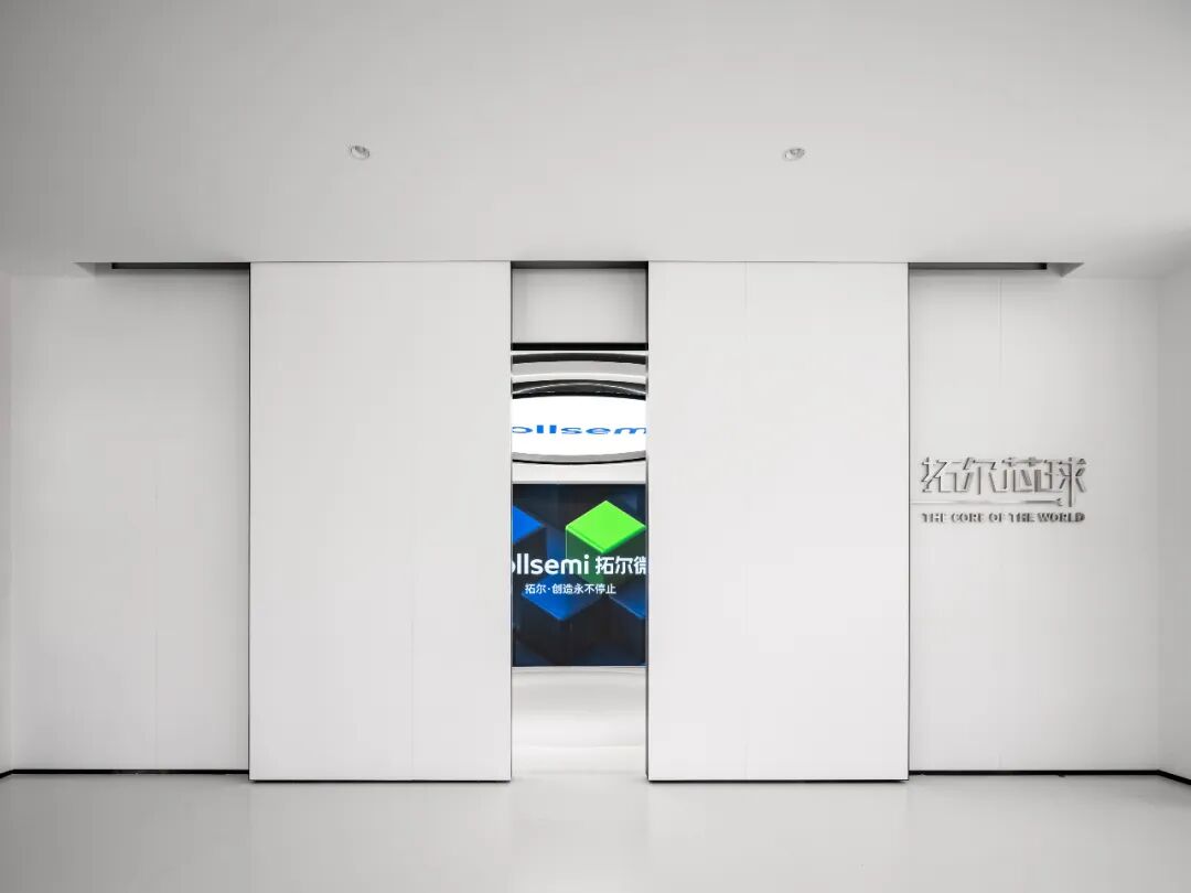 拓尔微电子西安研发总部设计丨中国西安丨T1D时象设计-15