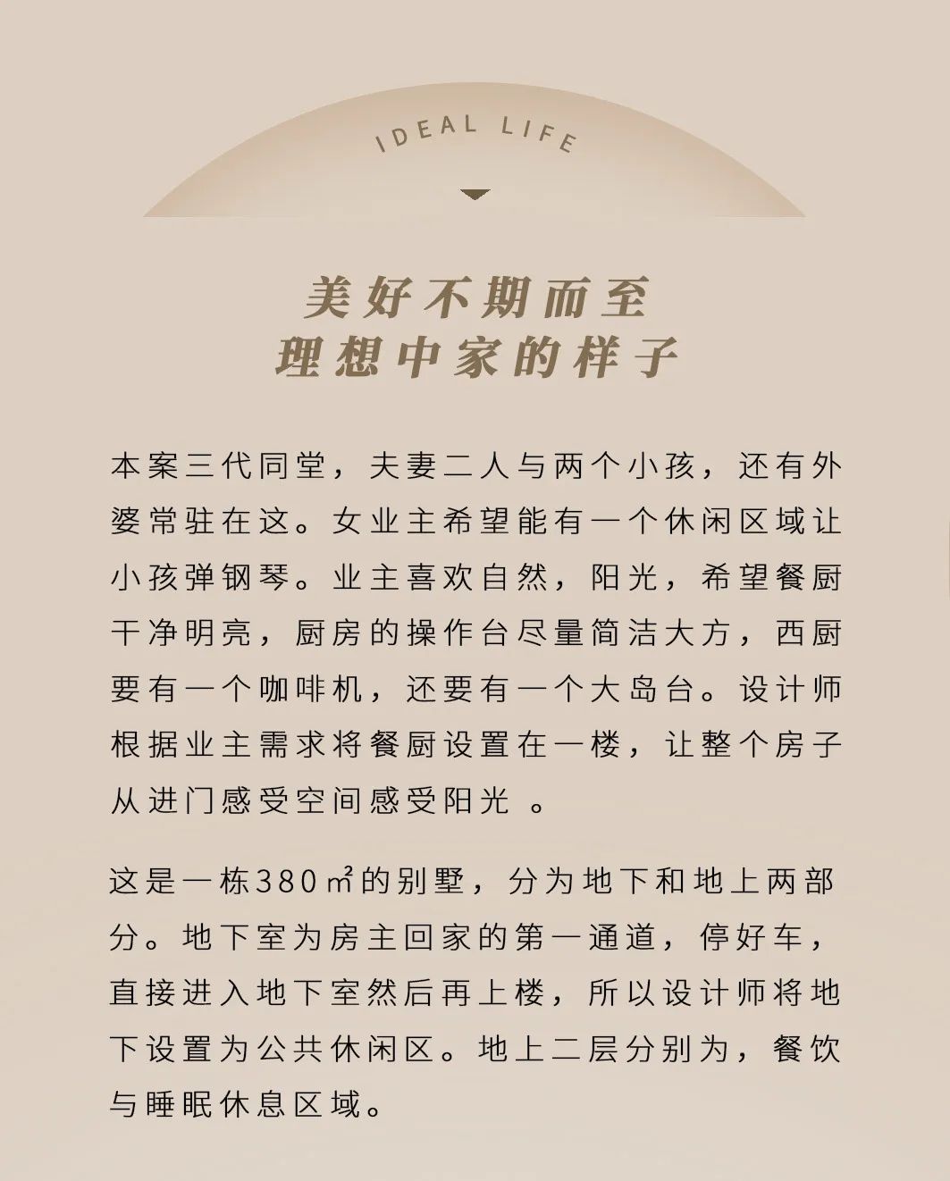 南京新城璞樾和山现代家居设计丨中国南京丨堂杰国际设计-14