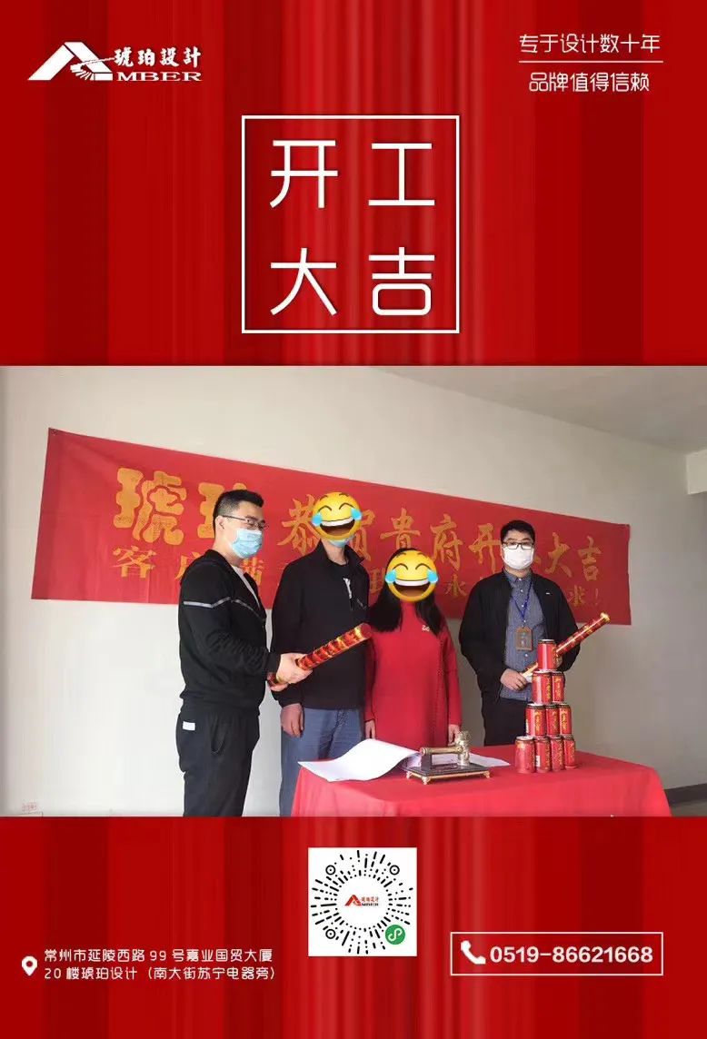 "琥珀设计"一周简报 | 品质永恒,细节决定舒适度-49