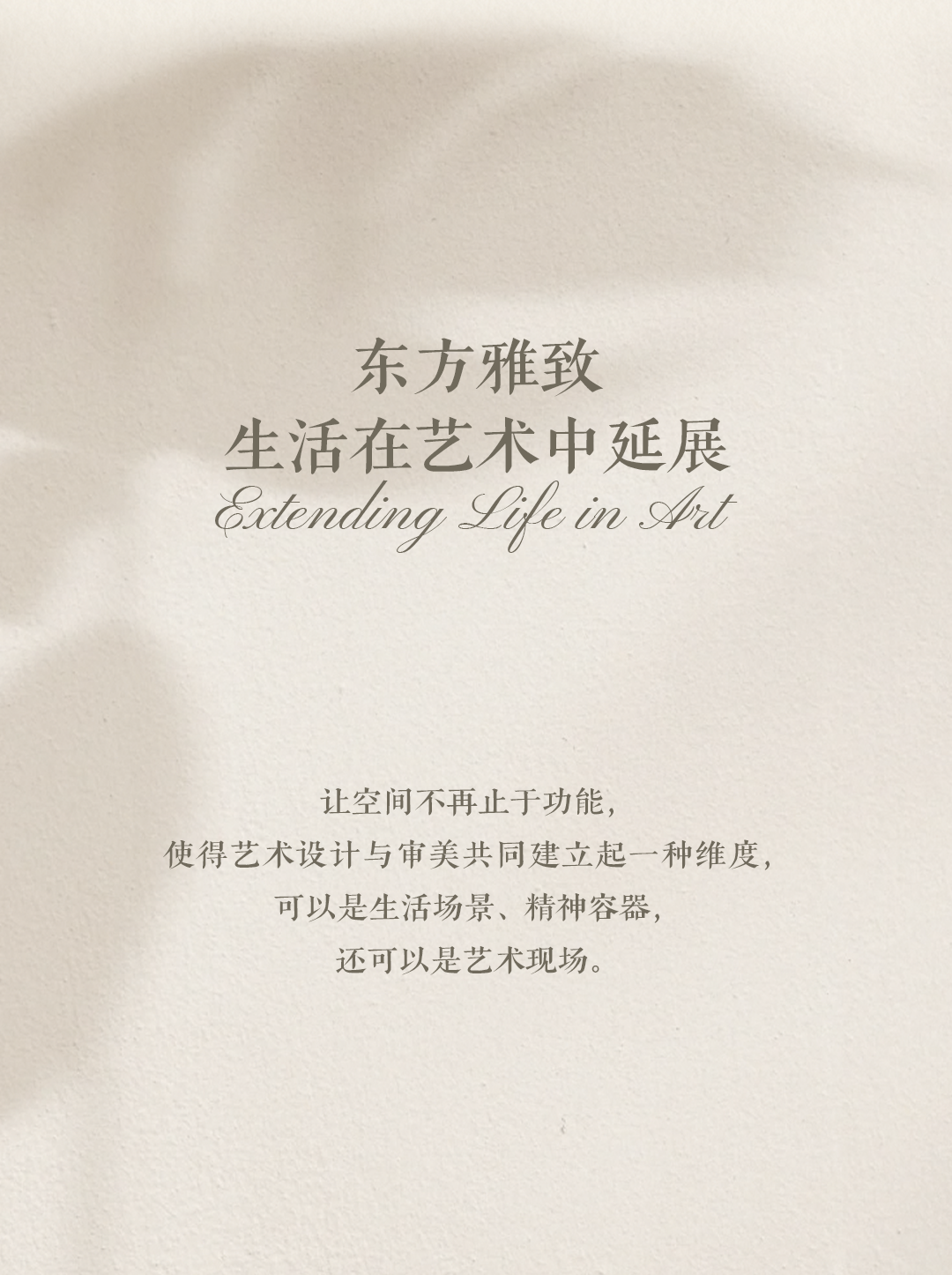 新作｜紫香舸 · 湖光里的Sleepless House-14