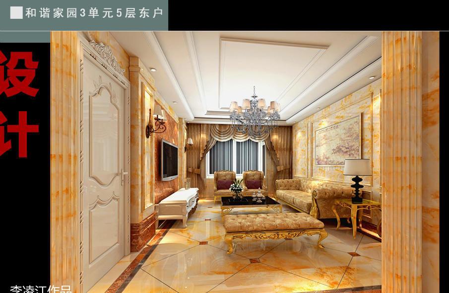 
吕梁某豪的15个卫生间 -0