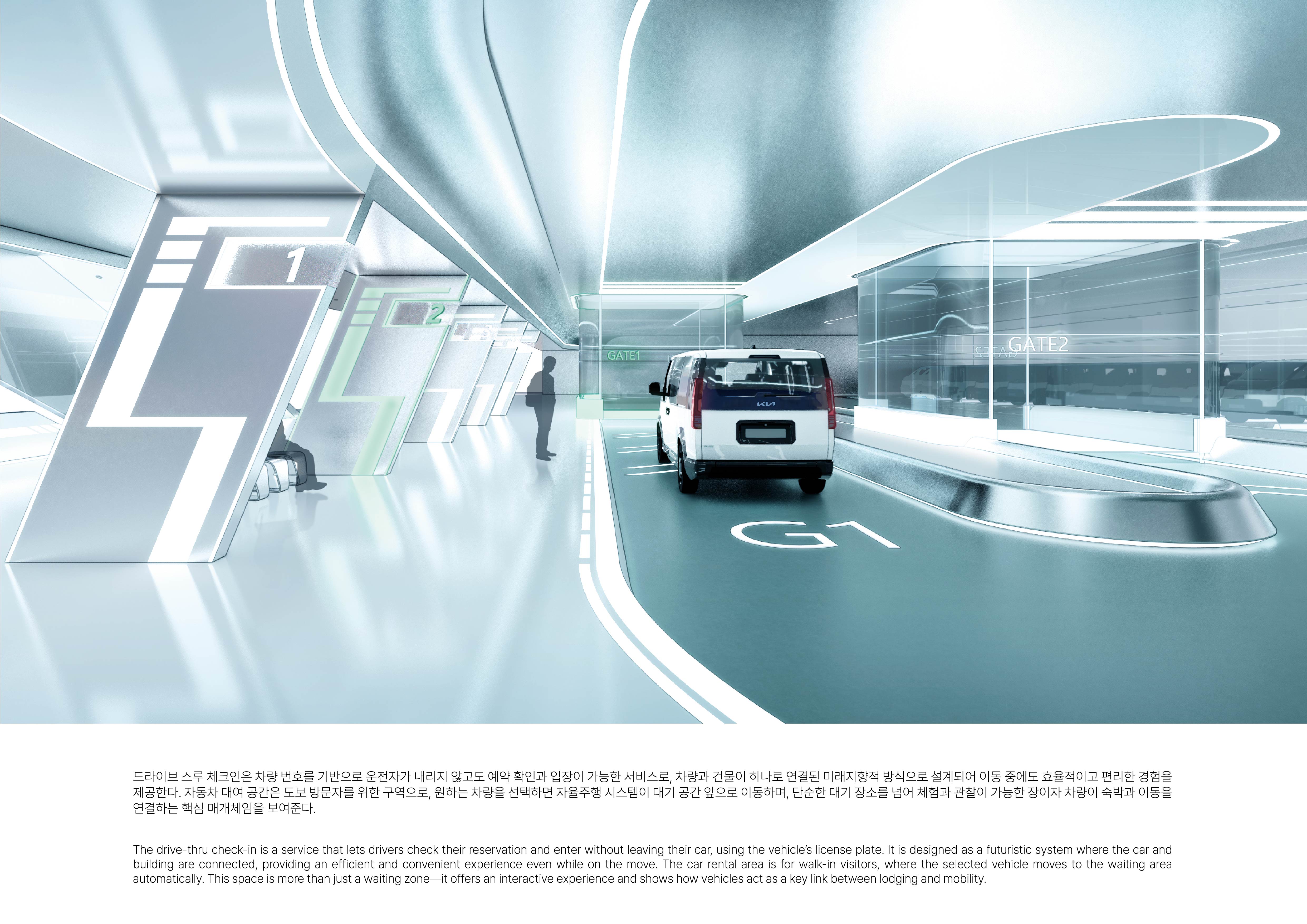 DOCKLET _ 이동을 넘어 일상을 확장하다.-10