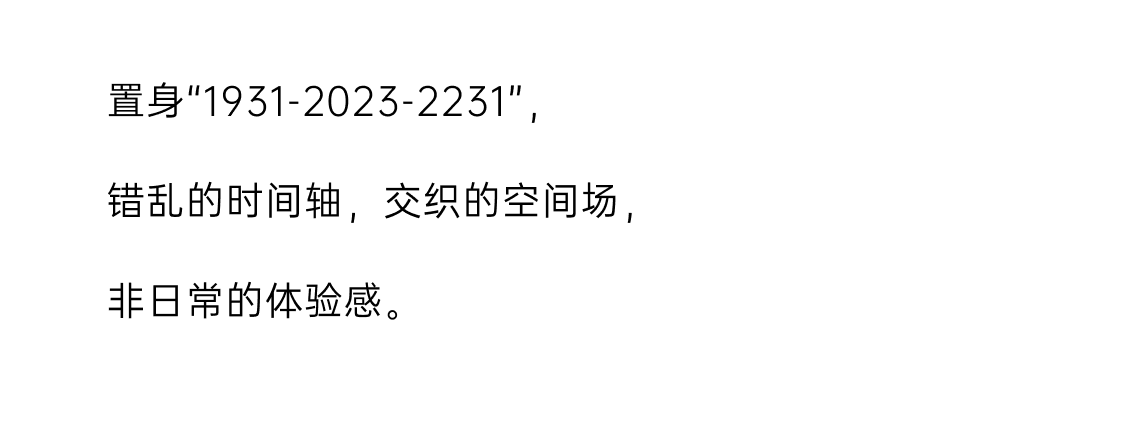 MASONPRINCE 零售空间丨中国广州丨TOMO 東木筑造-150