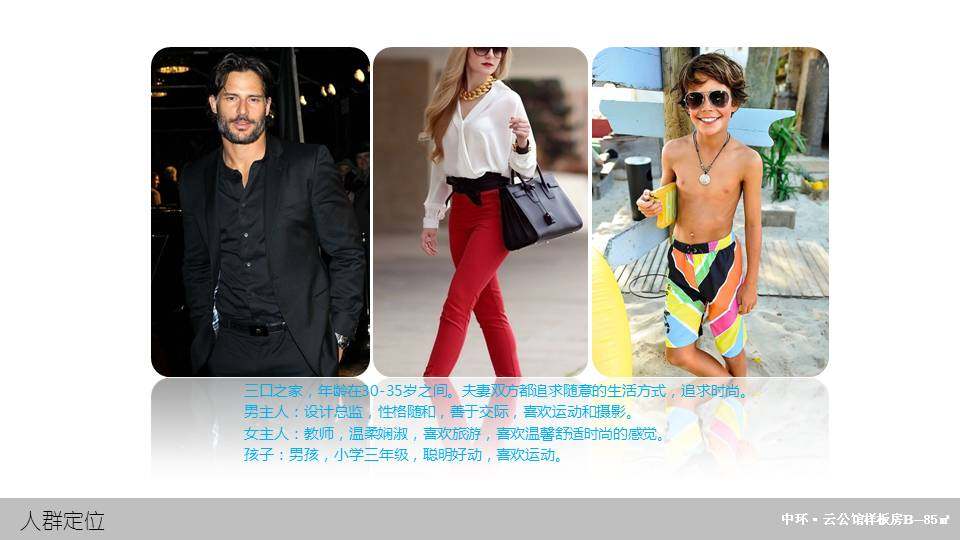 三室两厅样板房地中海风格软装设计方案-4