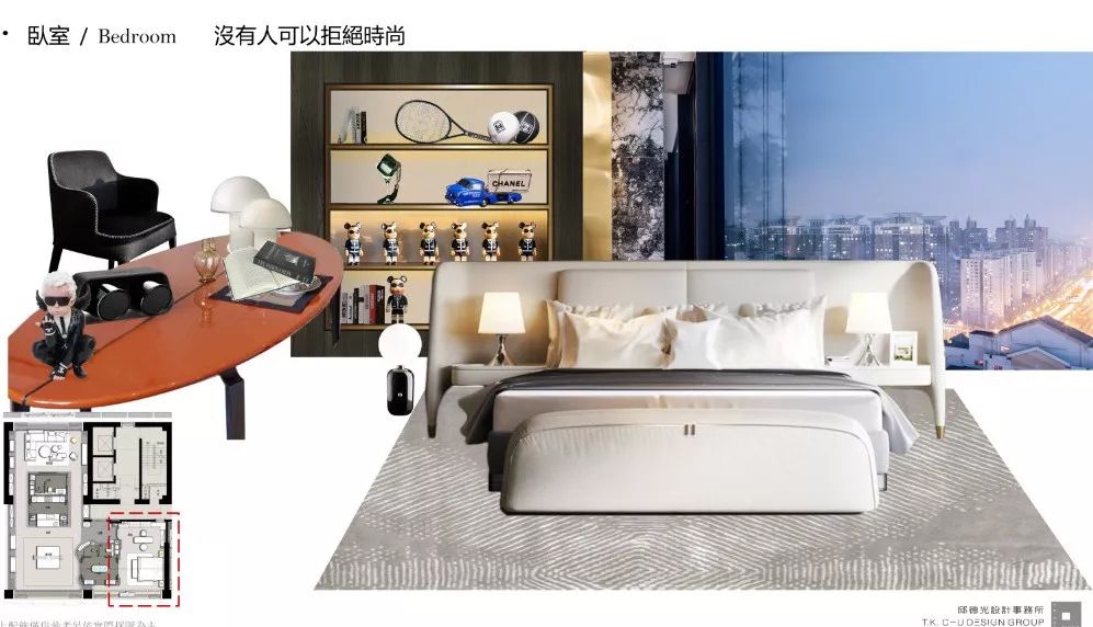 邱德光打造个性空间,万科万科大都会 79 号展现超级玩家风采-76