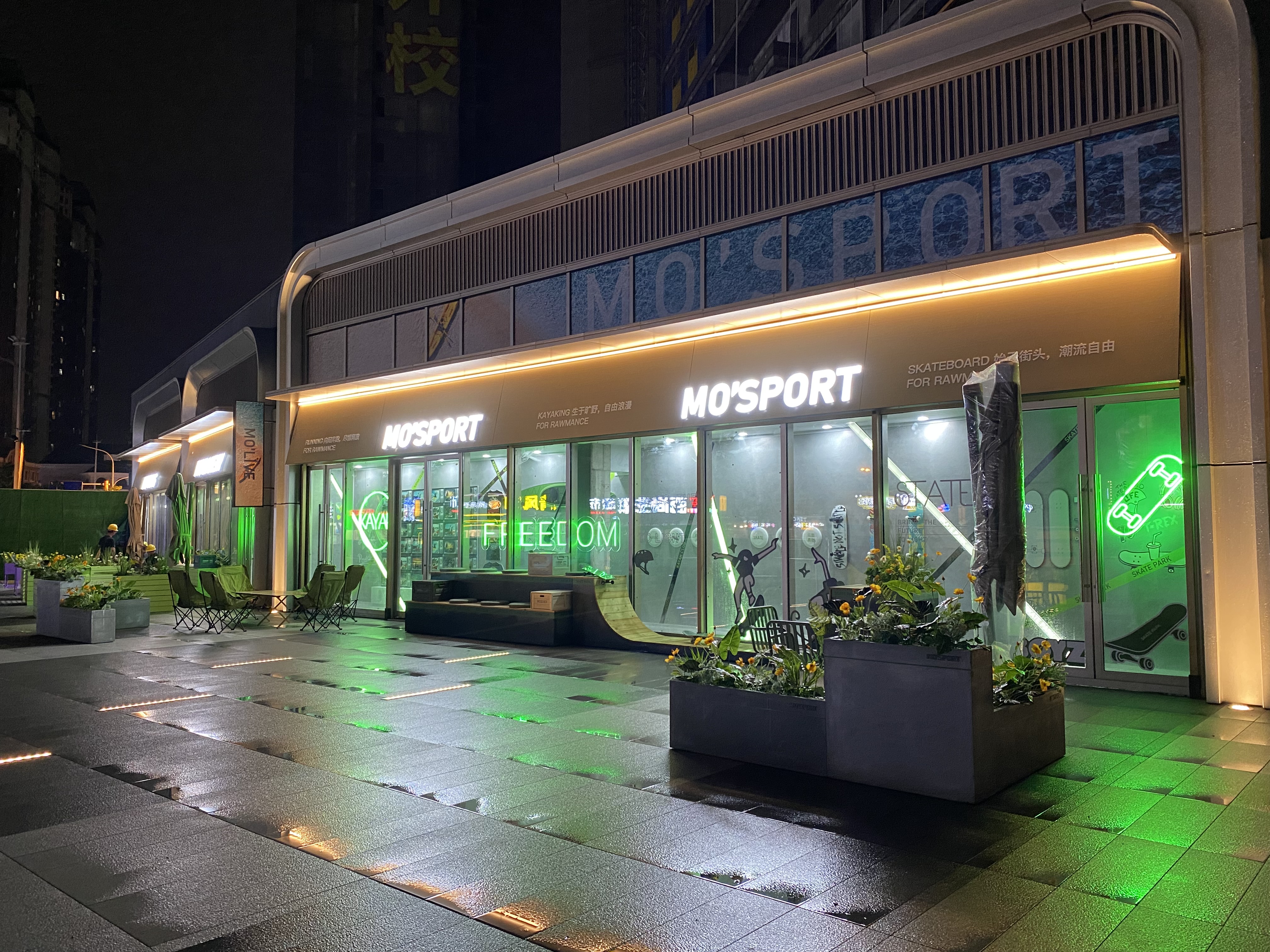 商业街包装设计-16