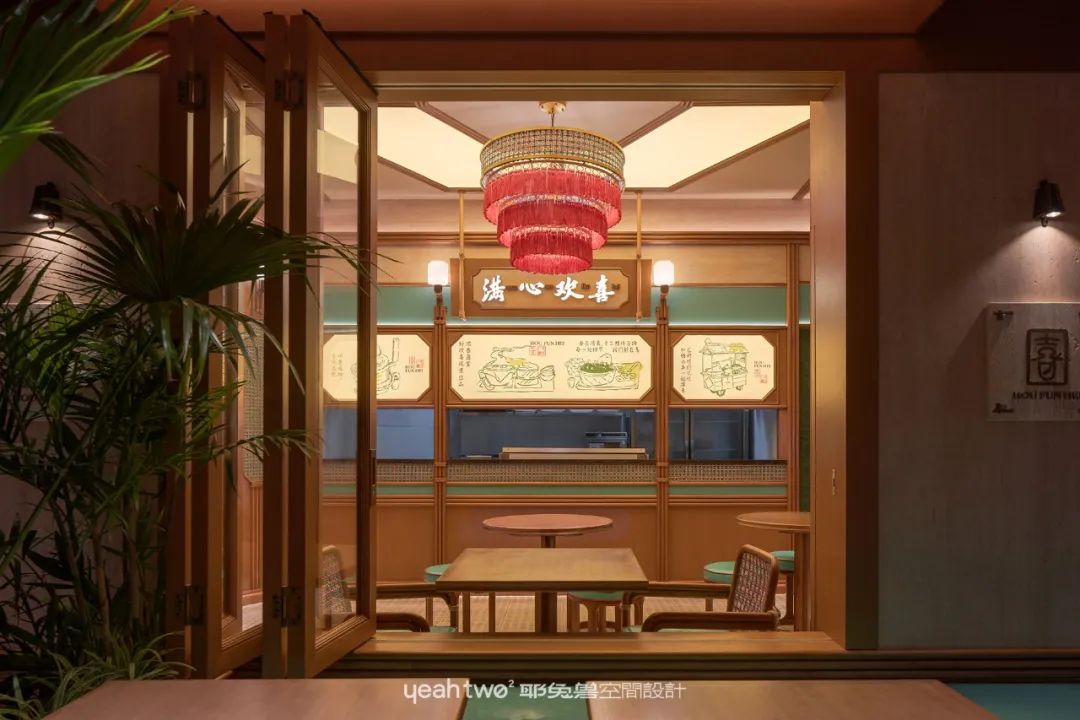 好歡喜·手作糖水｜耶兔兽设计-22