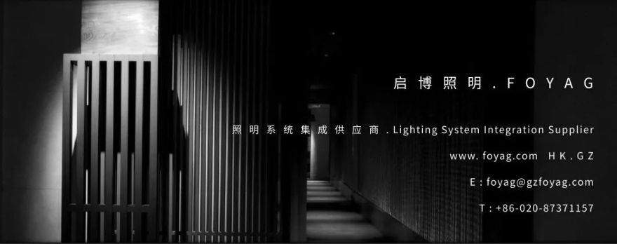 浙江舟山香格里拉酒店照明项目-23