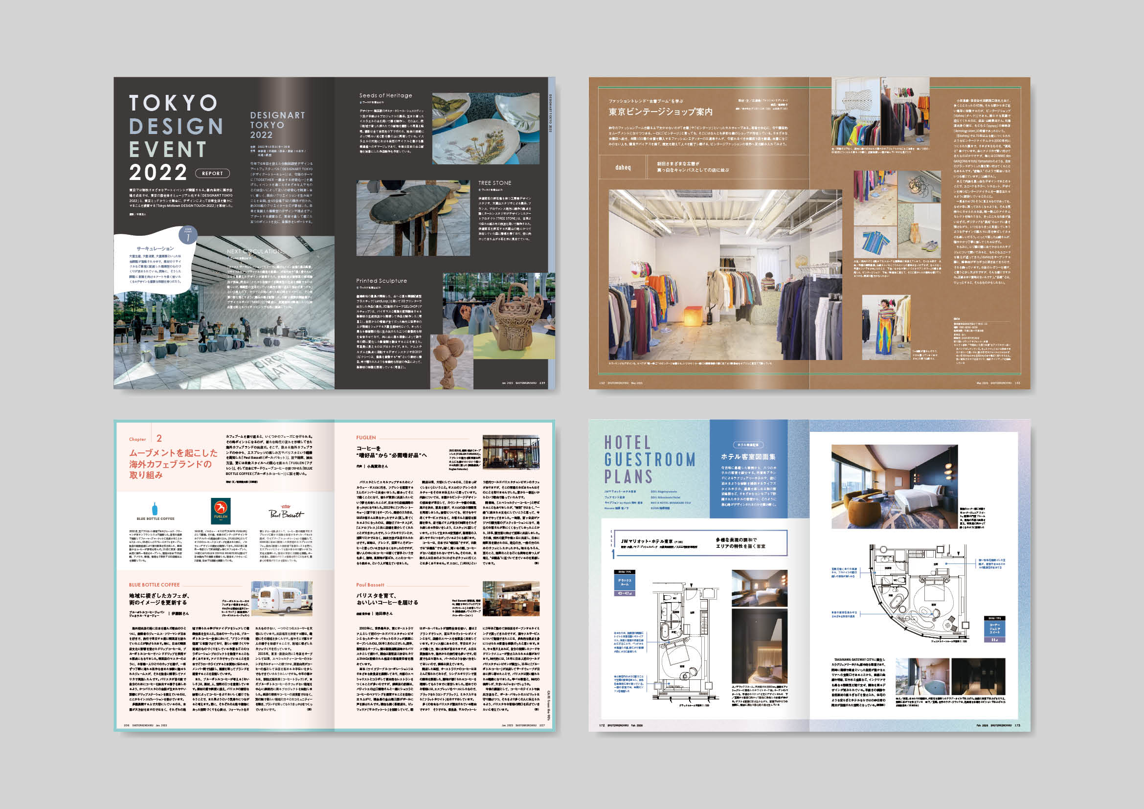 商店建筑社刊-12