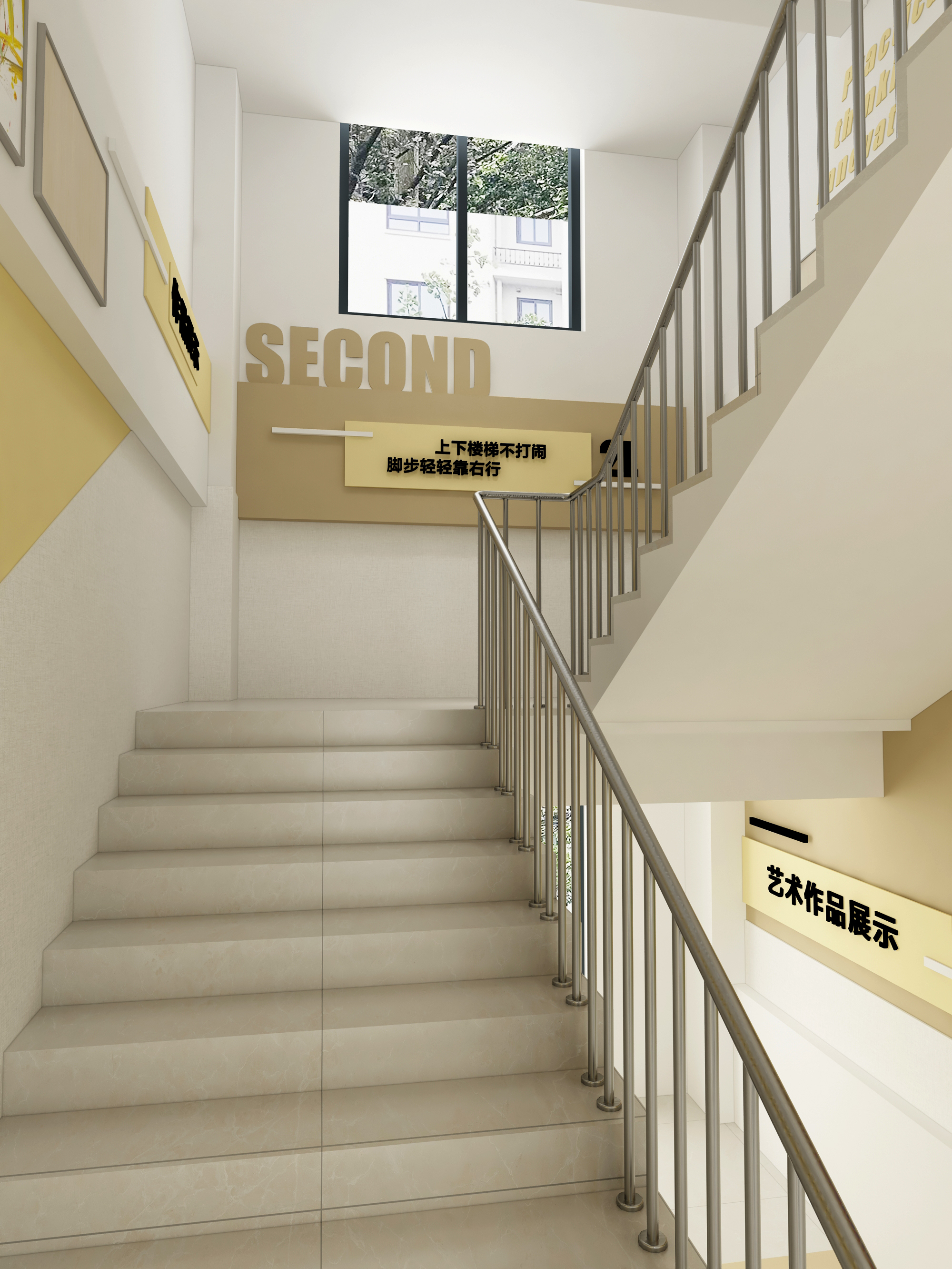 【学校楼梯文化】创想阶梯-艺术作品展示-4