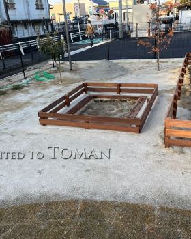 三重県津市K認定こども園遊具及園庭建设丨日本三重