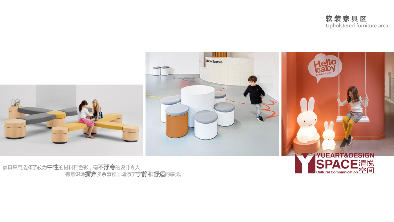 富力淮南架空层设计丨中国淮南-25