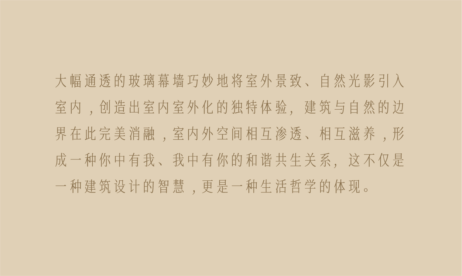 绍兴宝业·春映堂前丨中国绍兴丨CAC京典设计-43