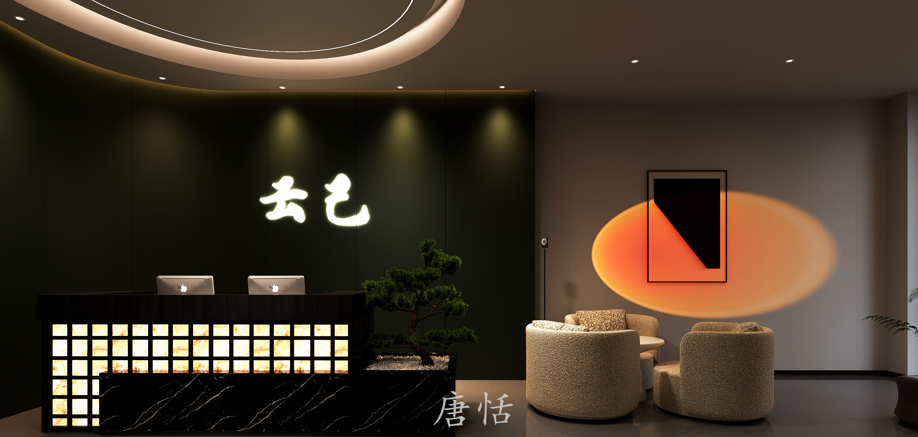 足疗养生SPA—邂逅惬意的养生时光-0