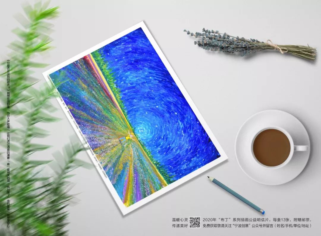 宁波新锐设计师打造的城市绿洲-12