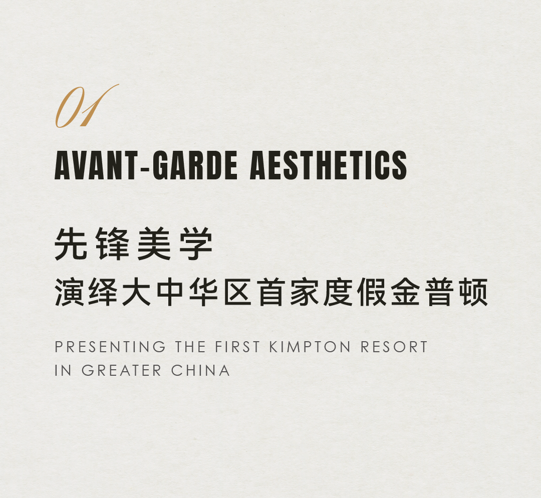 海南清水湾金普顿酒店丨中国三亚丨YANG设计集团-12