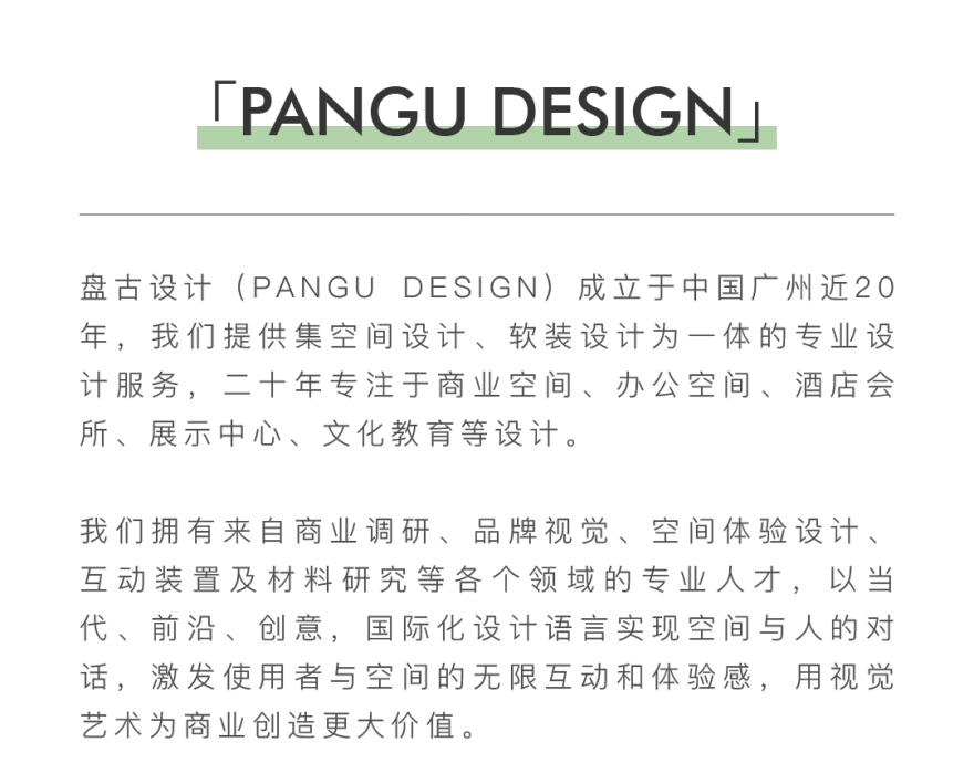 中航半岛丨中国重庆丨盘古设计-33
