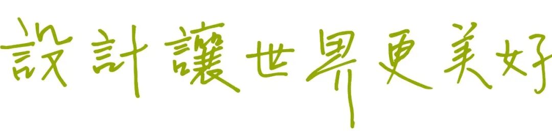 SUNLAY三磊荣誉I2025年北京市优秀工程勘察设计奖-42