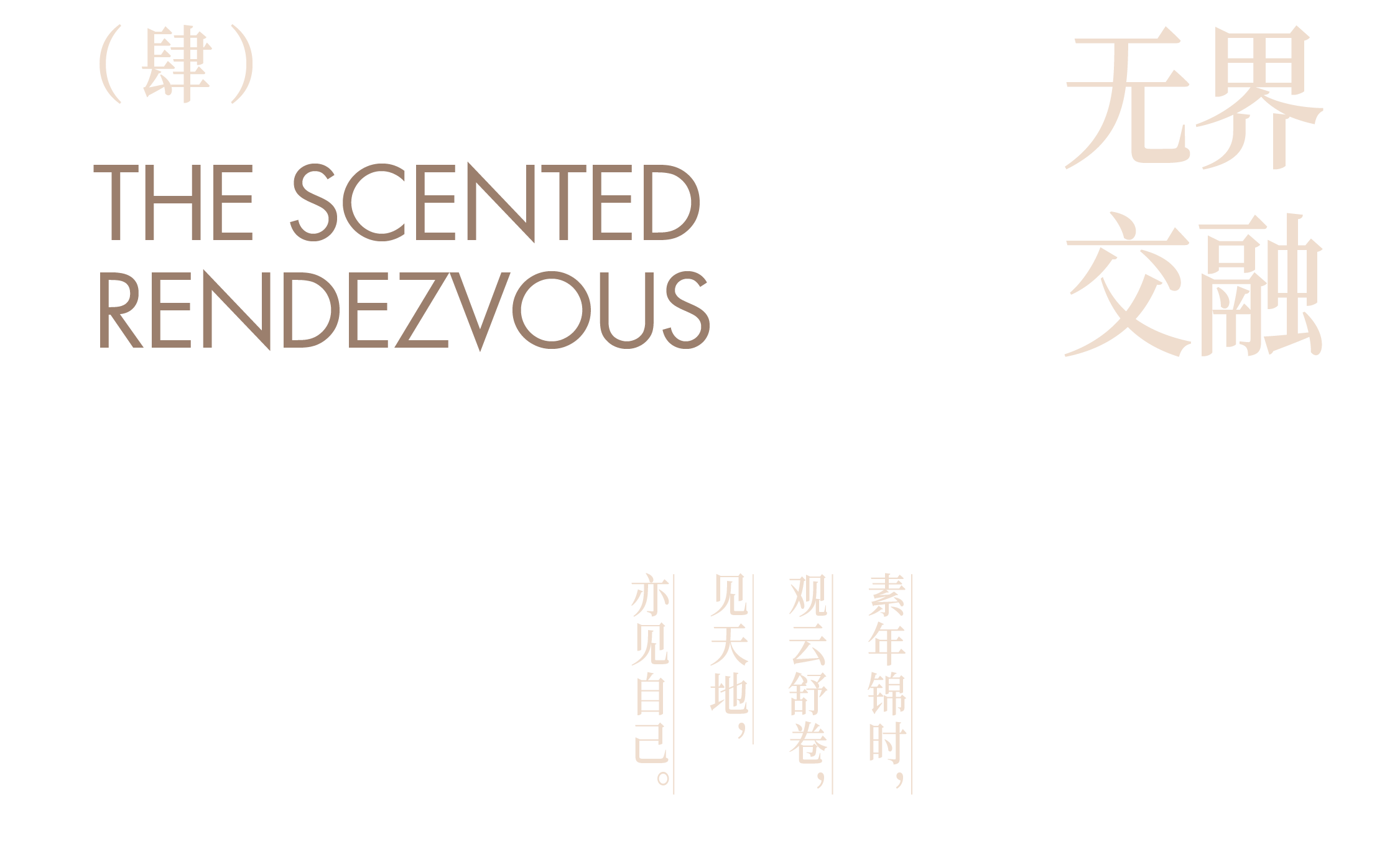 天誉壹号会所丨奥迅设计-39